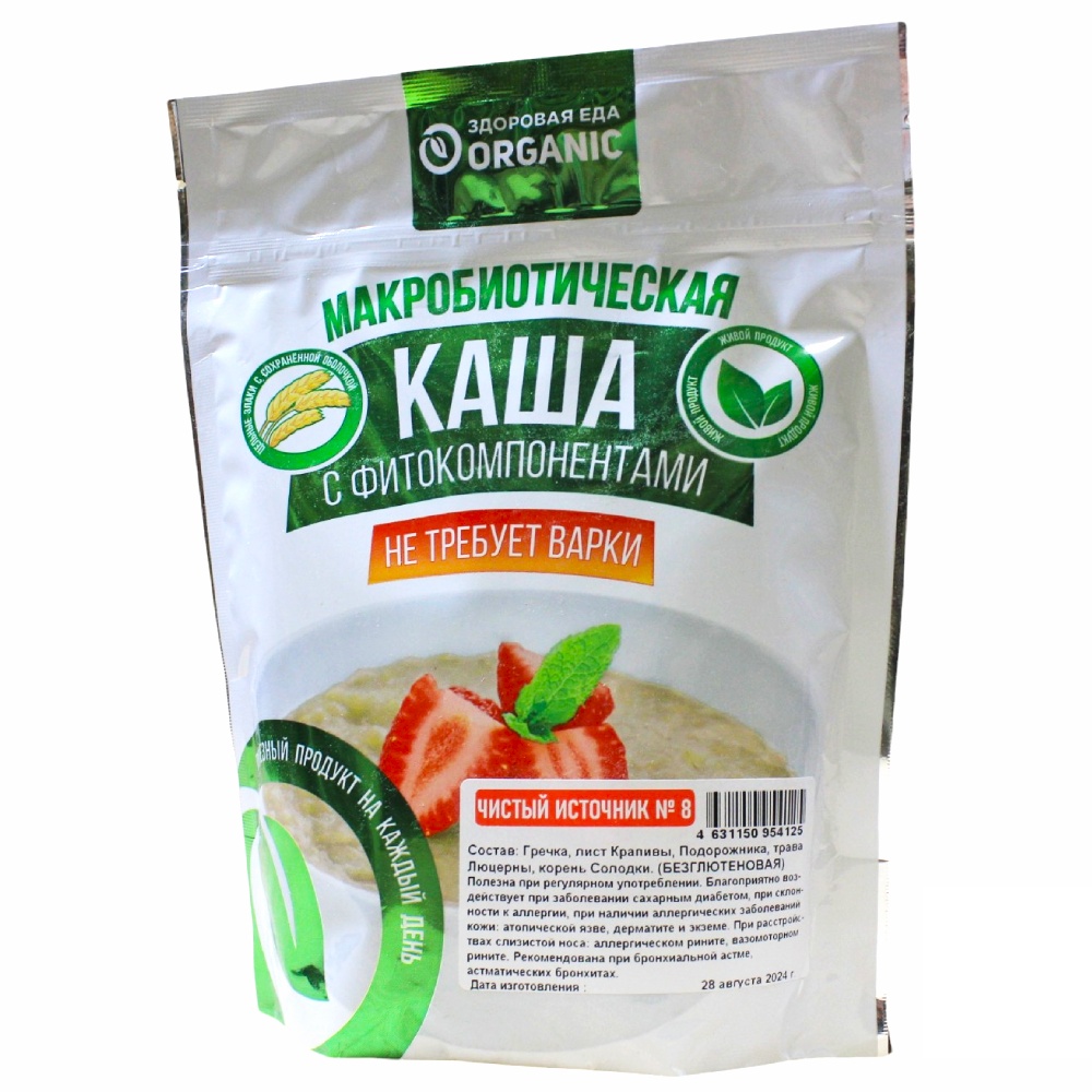 Organic Каша №8 "Чистый источник" 200гр.