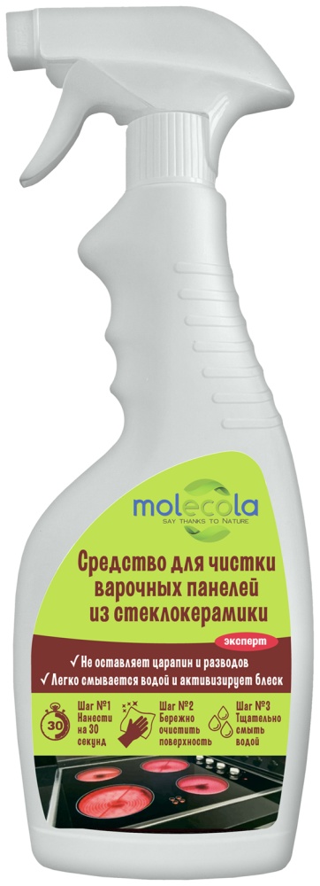 Molecola Средство для чистки варочных панелей и стеклокерамики 500 мл.