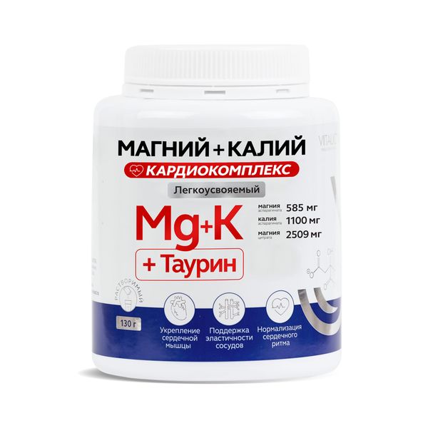 VITAUCT Магний+Калий Экспресс Форте 130 гр.