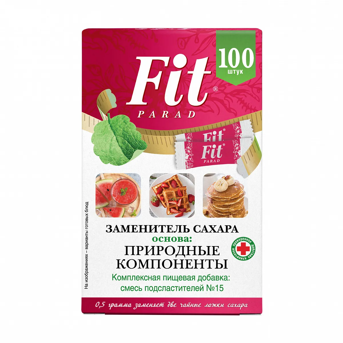 Fit parad №15 Природный заменитель сахара 100 саше